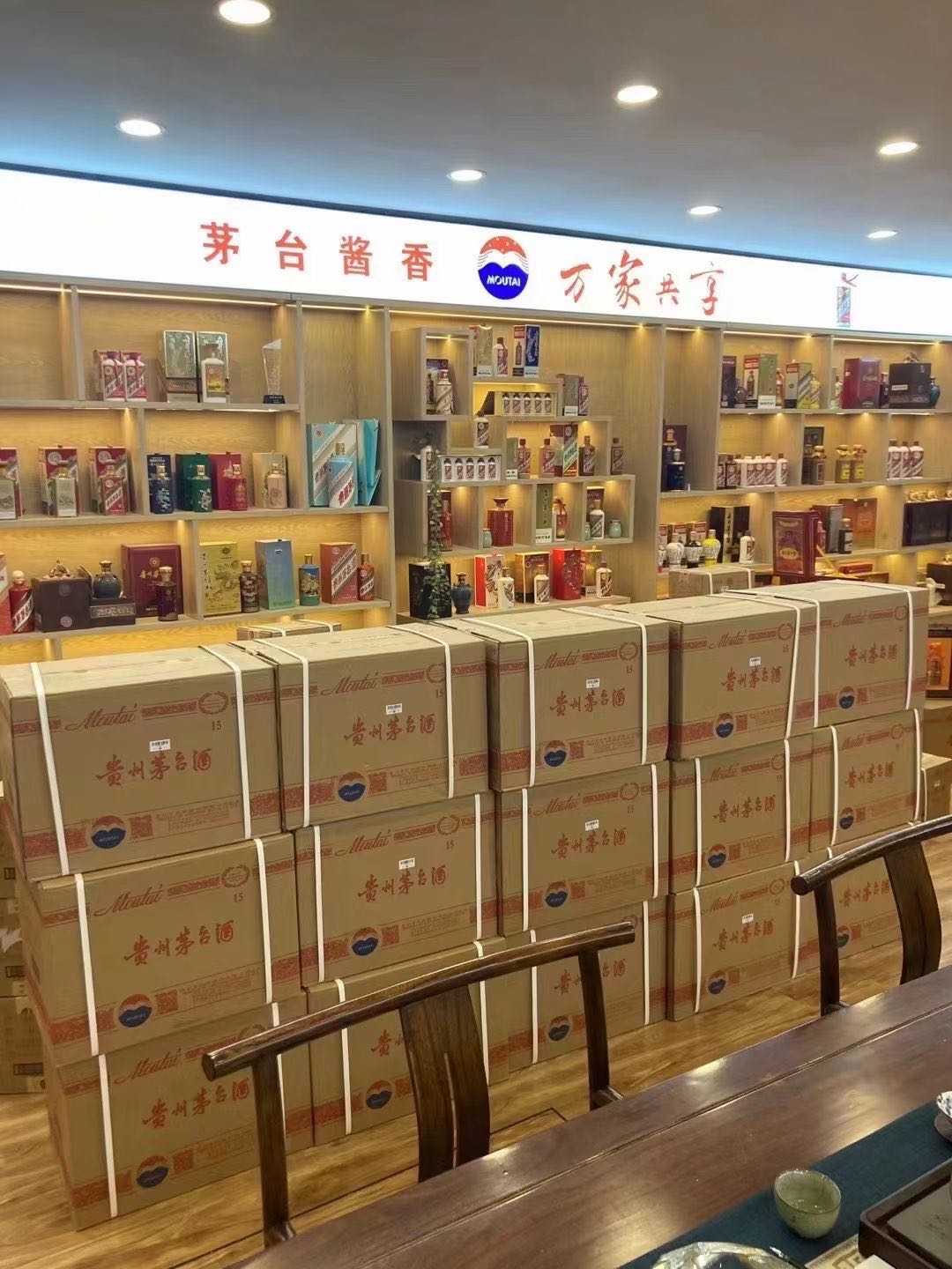 龙州临沂郯城15年茅台酒礼盒回收多少钱哪里回收(附近上门回收茅台酒）?